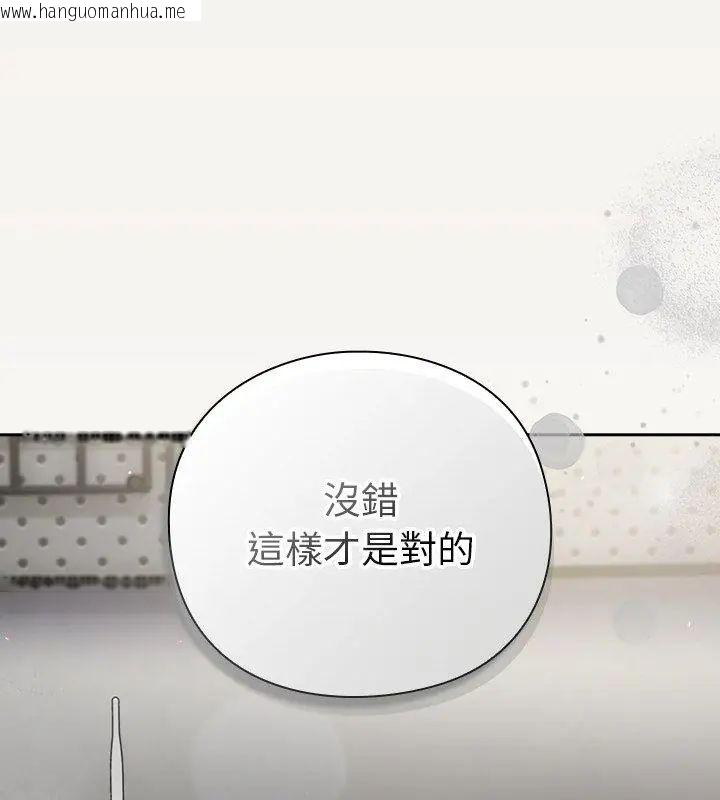 韩国漫画摸鱼生存指南/上班不要太认真韩漫_摸鱼生存指南/上班不要太认真-第58话在线免费阅读-韩国漫画-第147张图片