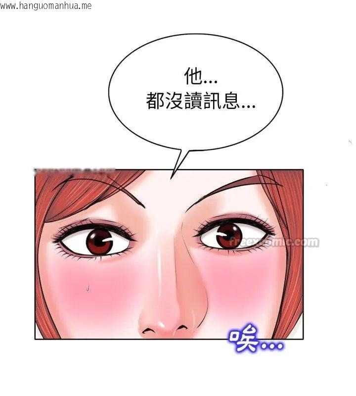韩国漫画小心不要爱上你韩漫_小心不要爱上你-第5话在线免费阅读-韩国漫画-第15张图片