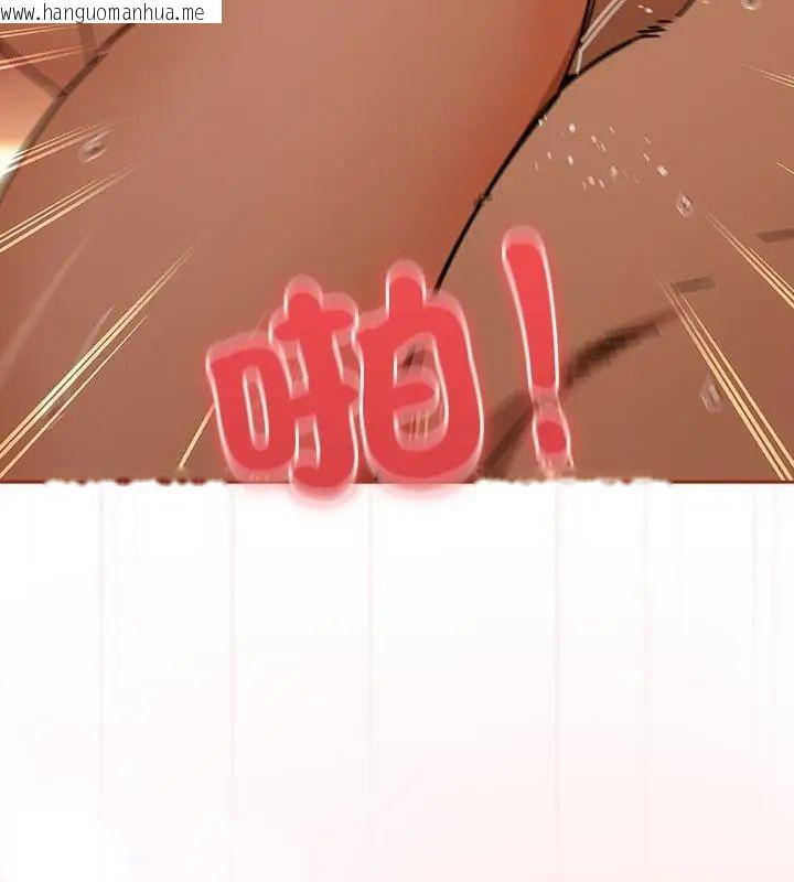 韩国漫画调教开关：第二季韩漫_调教开关：第二季-第46话在线免费阅读-韩国漫画-第13张图片
