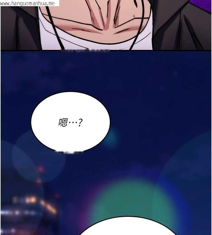 韩国漫画诅咒性转物语韩漫_诅咒性转物语-第37话-谁都可以…快来强奸我在线免费阅读-韩国漫画-第183张图片