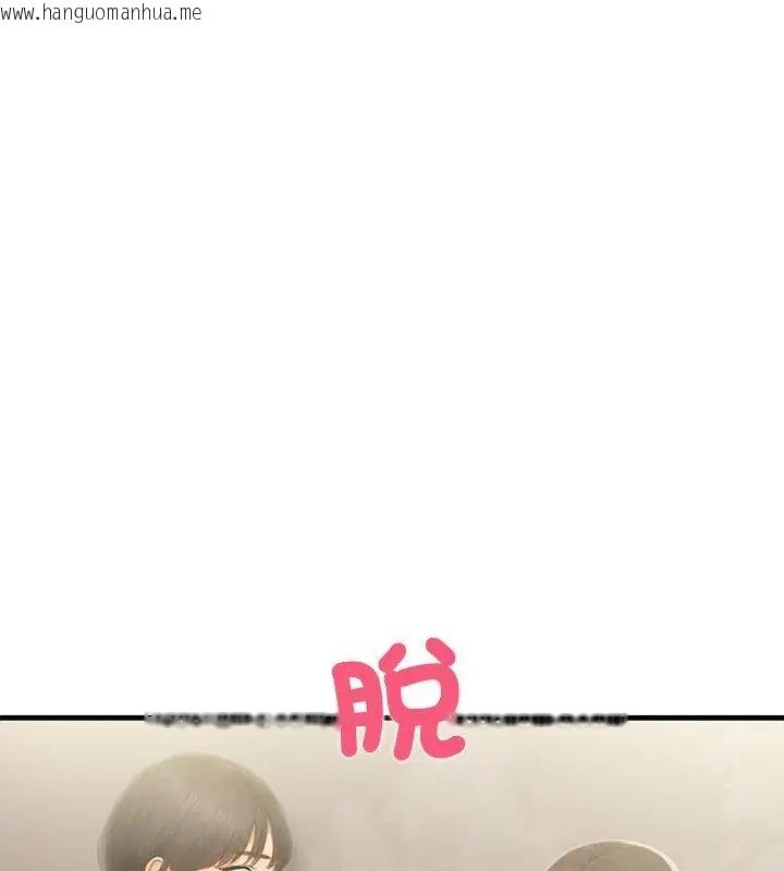 韩国漫画和正妹们的语言交换韩漫_和正妹们的语言交换-第3话在线免费阅读-韩国漫画-第6张图片