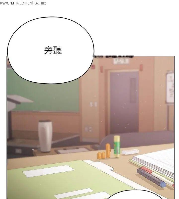 韩国漫画那个小太妹韩漫_那个小太妹-第18话在线免费阅读-韩国漫画-第22张图片