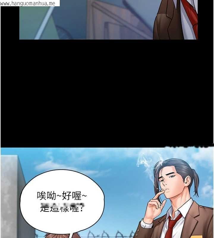 韩国漫画守护妳韩漫_守护妳-第41话-加入黑道的条件在线免费阅读-韩国漫画-第20张图片