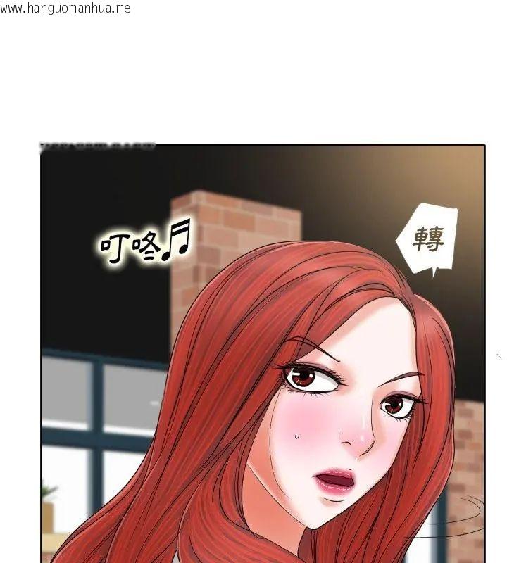 韩国漫画小心不要爱上你韩漫_小心不要爱上你-第7话在线免费阅读-韩国漫画-第34张图片