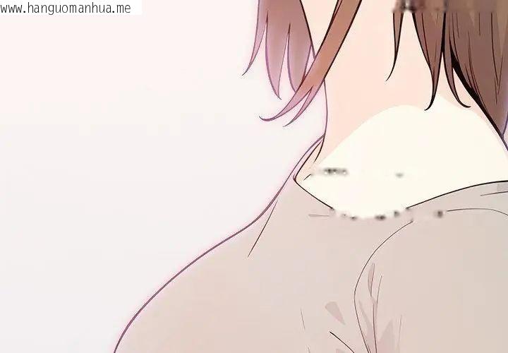 韩国漫画大学女生宿舍的秘密韩漫_大学女生宿舍的秘密-第28话在线免费阅读-韩国漫画-第116张图片