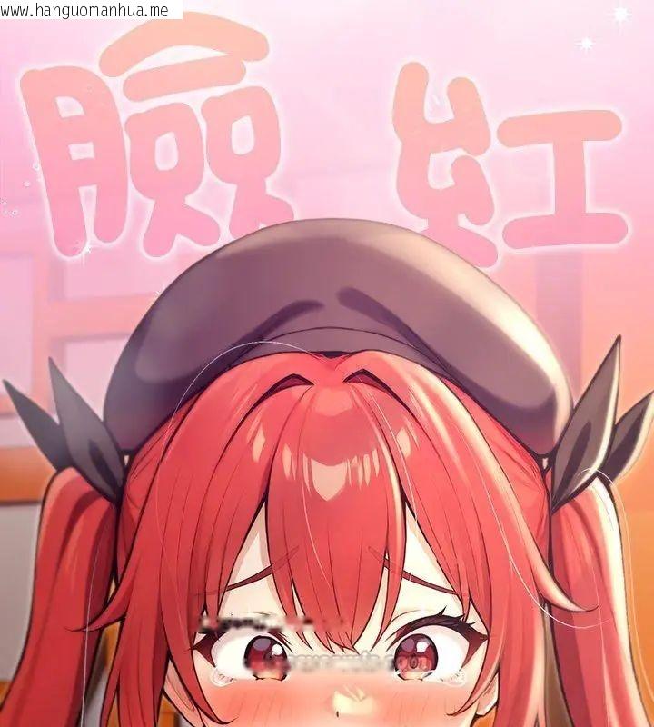 韩国漫画异世界骑士团长韩漫_异世界骑士团长-第77话在线免费阅读-韩国漫画-第45张图片