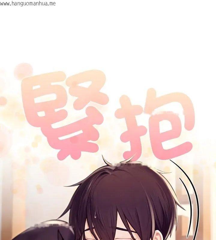 韩国漫画异世界骑士团长韩漫_异世界骑士团长-第77话在线免费阅读-韩国漫画-第84张图片