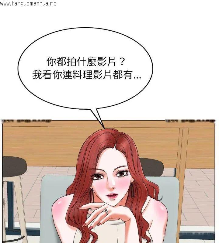 韩国漫画小心不要爱上你韩漫_小心不要爱上你-第7话在线免费阅读-韩国漫画-第54张图片