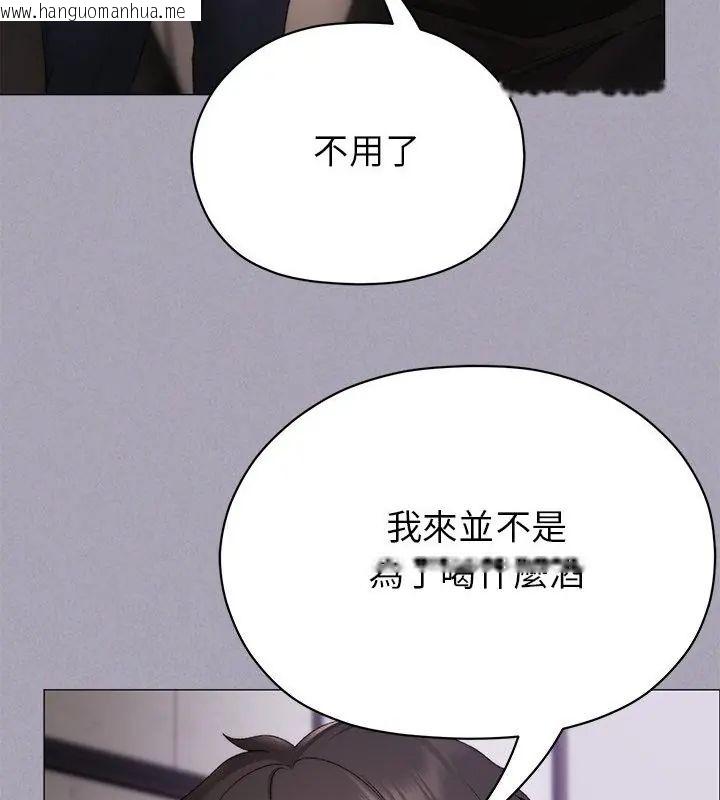 韩国漫画那个小太妹韩漫_那个小太妹-第18话在线免费阅读-韩国漫画-第124张图片