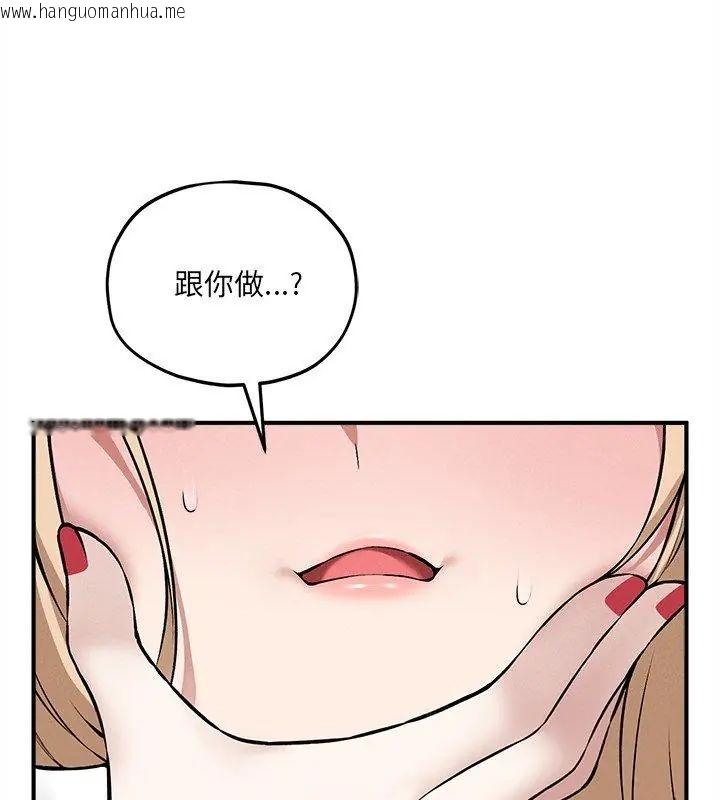韩国漫画神秘的桌游韩漫_神秘的桌游-第11话在线免费阅读-韩国漫画-第153张图片