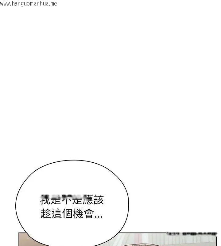 韩国漫画男以稀为贵韩漫_男以稀为贵-第11话在线免费阅读-韩国漫画-第67张图片