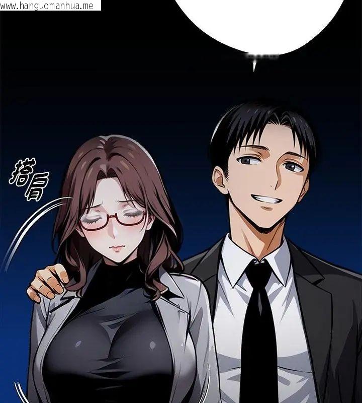 韩国漫画黑道X上班族/我身体里的那个家伙韩漫_黑道X上班族/我身体里的那个家伙-第68话在线免费阅读-韩国漫画-第34张图片