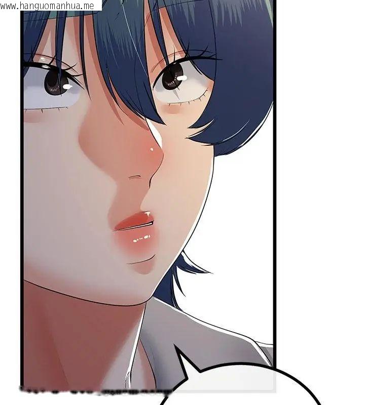 韩国漫画与初恋的意外同居韩漫_与初恋的意外同居-第75话在线免费阅读-韩国漫画-第91张图片