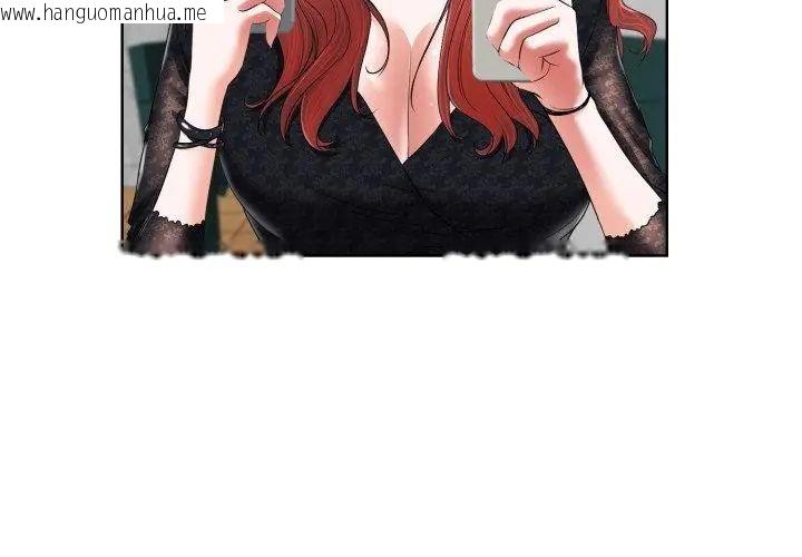 韩国漫画小心不要爱上你韩漫_小心不要爱上你-第4话在线免费阅读-韩国漫画-第56张图片
