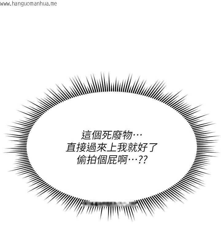 韩国漫画诅咒性转物语韩漫_诅咒性转物语-第37话-谁都可以…快来强奸我在线免费阅读-韩国漫画-第52张图片
