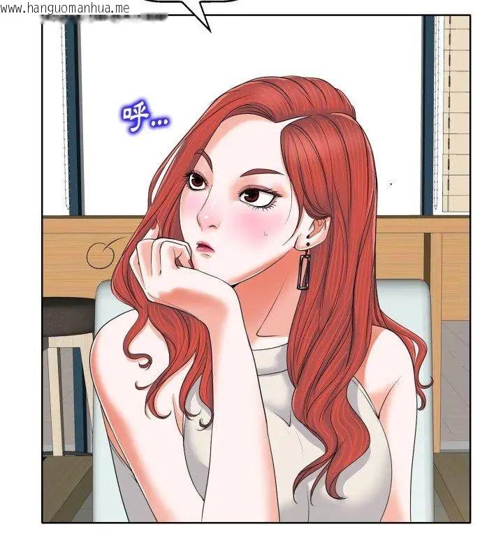 韩国漫画小心不要爱上你韩漫_小心不要爱上你-第7话在线免费阅读-韩国漫画-第33张图片