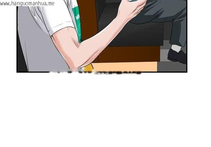 韩国漫画小心不要爱上你韩漫_小心不要爱上你-第2话在线免费阅读-韩国漫画-第116张图片