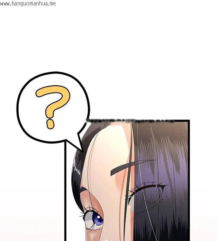 韩国漫画与初恋的意外同居韩漫_与初恋的意外同居-第75话在线免费阅读-韩国漫画-第52张图片