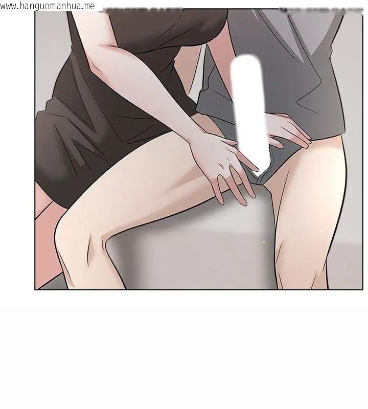 韩国漫画与爸爸的情妇共处一室韩漫_与爸爸的情妇共处一室-第11话在线免费阅读-韩国漫画-第34张图片