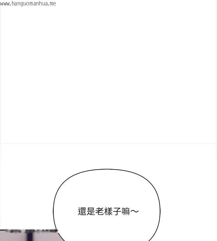 韩国漫画大学女生宿舍的秘密韩漫_大学女生宿舍的秘密-第28话在线免费阅读-韩国漫画-第72张图片