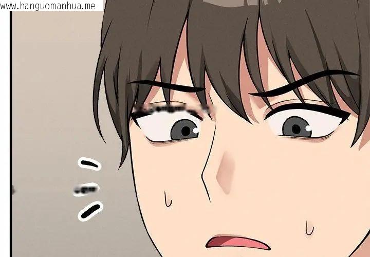 韩国漫画神秘的桌游韩漫_神秘的桌游-第11话在线免费阅读-韩国漫画-第176张图片