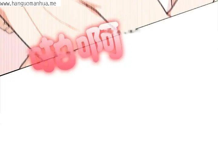 韩国漫画大学女生宿舍的秘密韩漫_大学女生宿舍的秘密-第28话在线免费阅读-韩国漫画-第83张图片