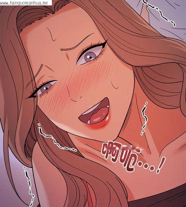 韩国漫画要成为男子汉韩漫_要成为男子汉-第19话在线免费阅读-韩国漫画-第142张图片