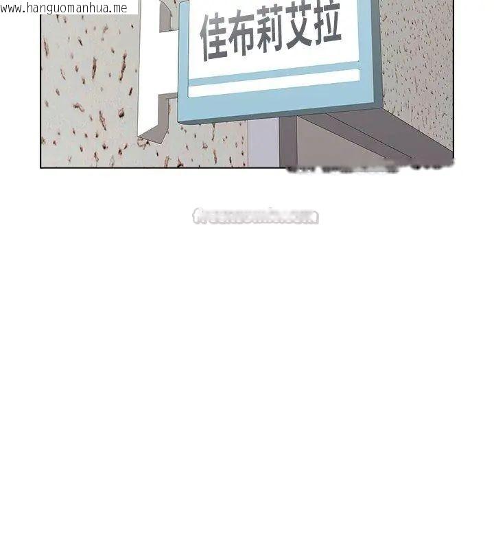 韩国漫画男以稀为贵韩漫_男以稀为贵-第11话在线免费阅读-韩国漫画-第30张图片