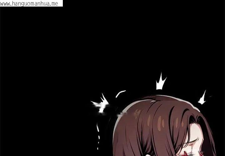 韩国漫画黑道X上班族/我身体里的那个家伙韩漫_黑道X上班族/我身体里的那个家伙-第68话在线免费阅读-韩国漫画-第125张图片