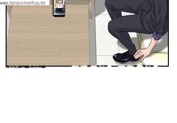 韩国漫画小心不要爱上你韩漫_小心不要爱上你-第2话在线免费阅读-韩国漫画-第17张图片