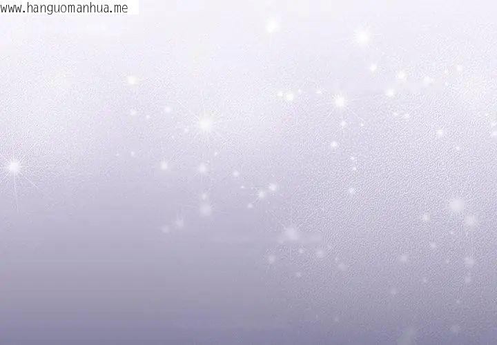 韩国漫画摸鱼生存指南/上班不要太认真韩漫_摸鱼生存指南/上班不要太认真-第58话在线免费阅读-韩国漫画-第134张图片