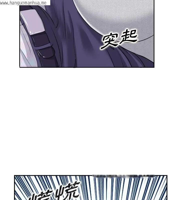 韩国漫画小心不要爱上你韩漫_小心不要爱上你-第1话在线免费阅读-韩国漫画-第49张图片