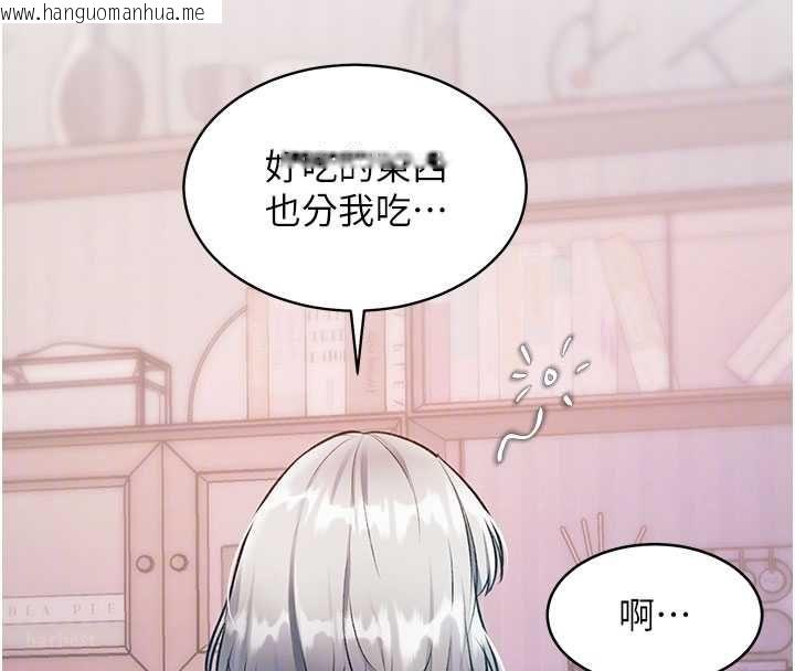 韩国漫画特色新视界韩漫_特色新视界-第48话-从零开始的性教育课在线免费阅读-韩国漫画-第178张图片