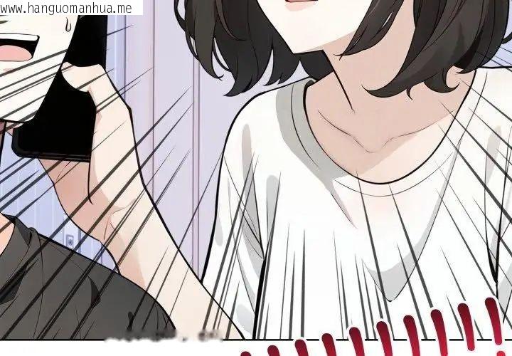 韩国漫画疯狂真爱韩漫_疯狂真爱-第8话在线免费阅读-韩国漫画-第41张图片