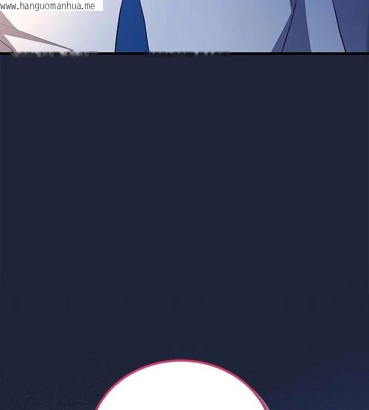 韩国漫画满意度评鉴中韩漫_满意度评鉴中-第7话在线免费阅读-韩国漫画-第157张图片