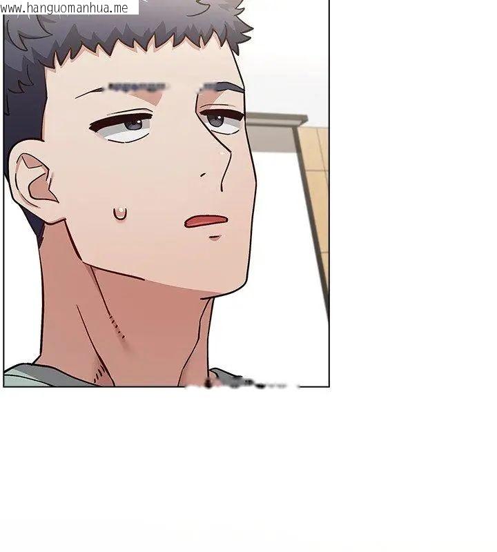 韩国漫画男以稀为贵韩漫_男以稀为贵-第11话在线免费阅读-韩国漫画-第117张图片