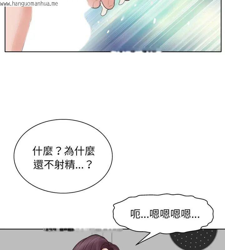 韩国漫画小心不要爱上你韩漫_小心不要爱上你-第8话在线免费阅读-韩国漫画-第57张图片