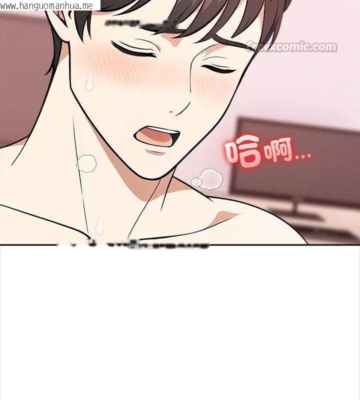 韩国漫画大学女生宿舍的秘密韩漫_大学女生宿舍的秘密-第28话在线免费阅读-韩国漫画-第30张图片