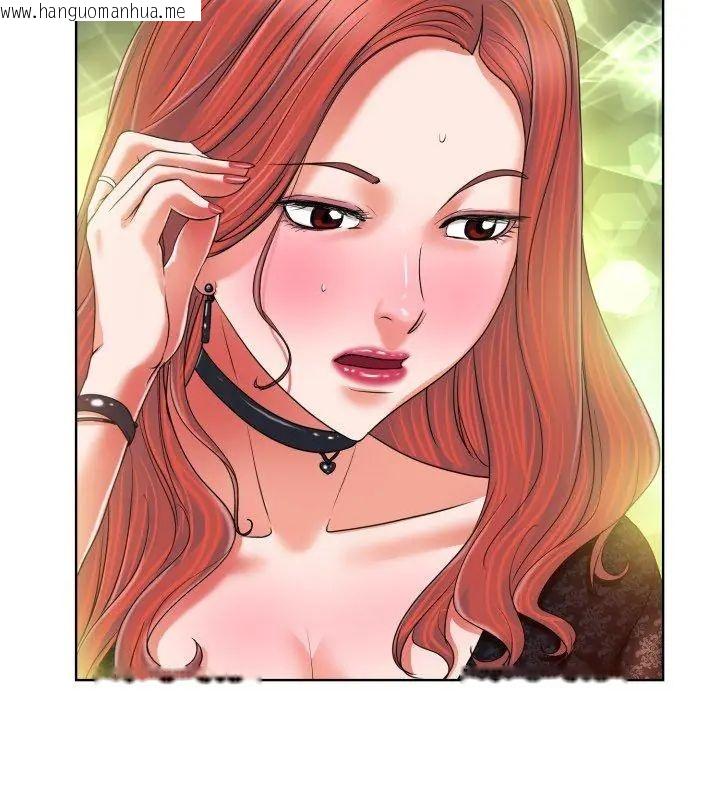 韩国漫画小心不要爱上你韩漫_小心不要爱上你-第3话在线免费阅读-韩国漫画-第93张图片