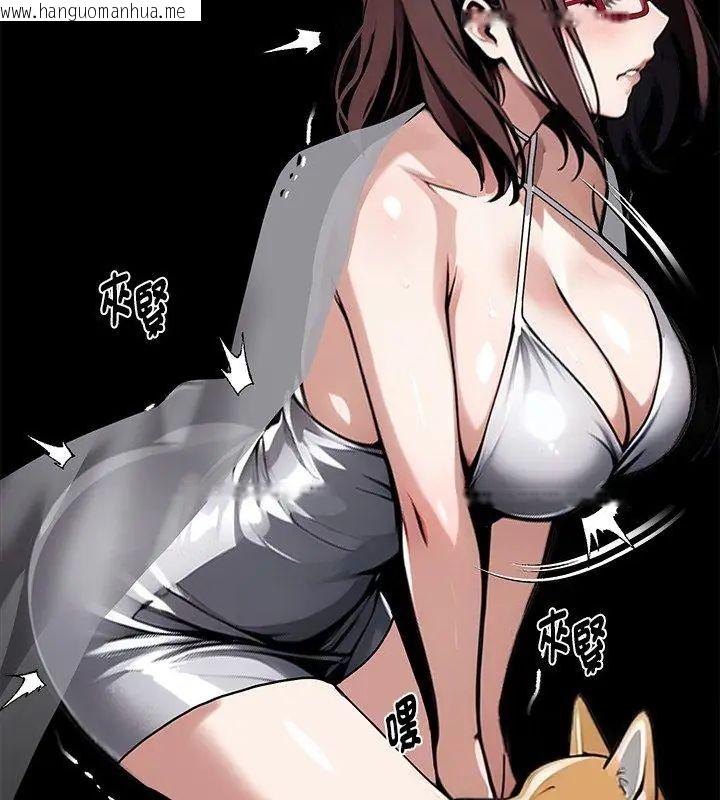 韩国漫画黑道X上班族/我身体里的那个家伙韩漫_黑道X上班族/我身体里的那个家伙-第68话在线免费阅读-韩国漫画-第126张图片