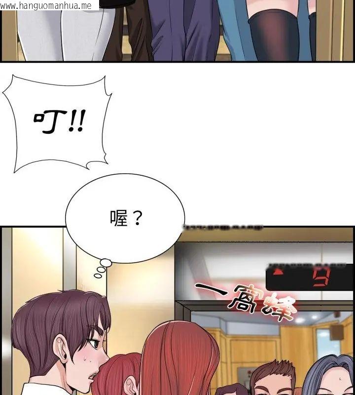 韩国漫画小心不要爱上你韩漫_小心不要爱上你-第1话在线免费阅读-韩国漫画-第19张图片