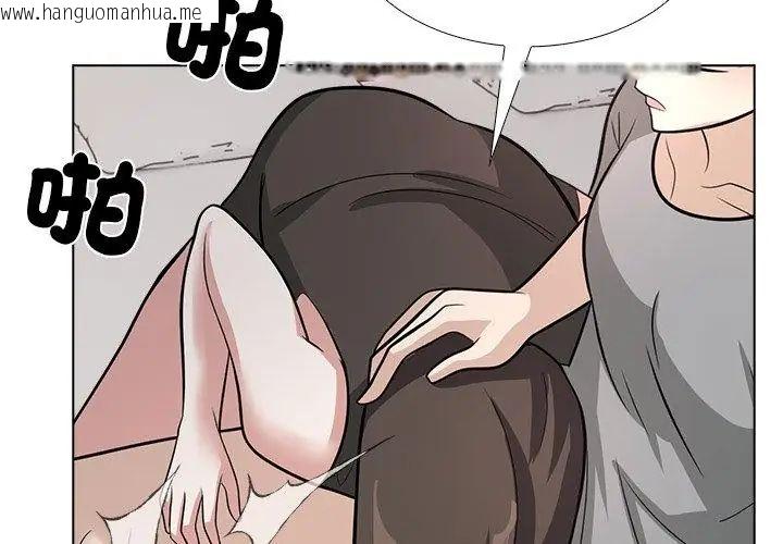 韩国漫画与爸爸的情妇共处一室韩漫_与爸爸的情妇共处一室-第11话在线免费阅读-韩国漫画-第62张图片
