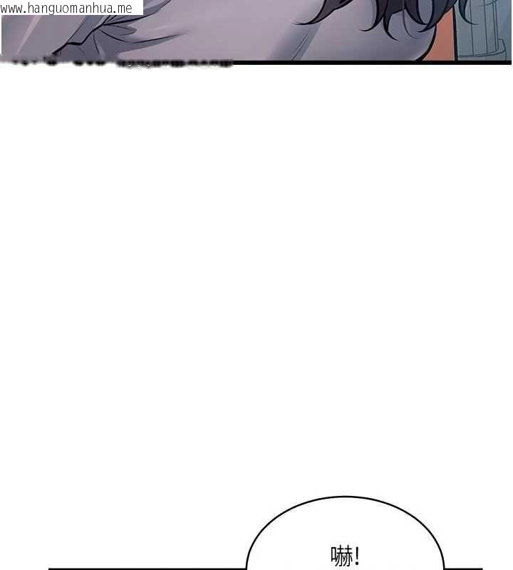 韩国漫画特色新视界韩漫_特色新视界-第48话-从零开始的性教育课在线免费阅读-韩国漫画-第106张图片