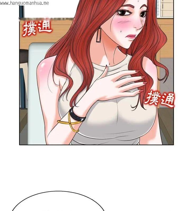 韩国漫画小心不要爱上你韩漫_小心不要爱上你-第7话在线免费阅读-韩国漫画-第46张图片