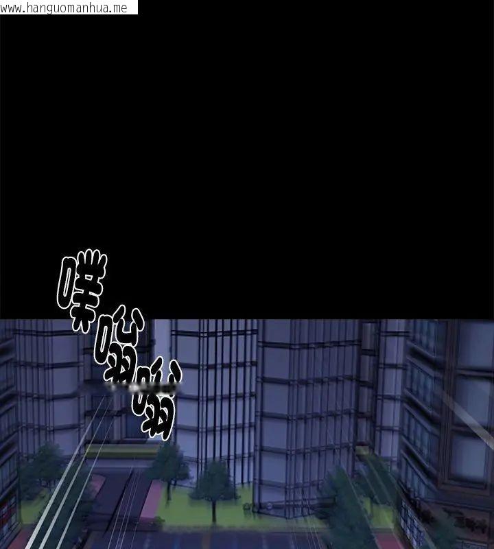 韩国漫画黑道X上班族/我身体里的那个家伙韩漫_黑道X上班族/我身体里的那个家伙-第68话在线免费阅读-韩国漫画-第4张图片