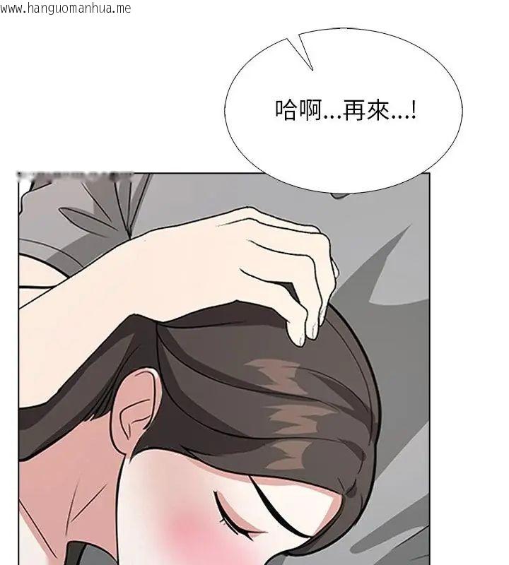 韩国漫画与爸爸的情妇共处一室韩漫_与爸爸的情妇共处一室-第11话在线免费阅读-韩国漫画-第58张图片