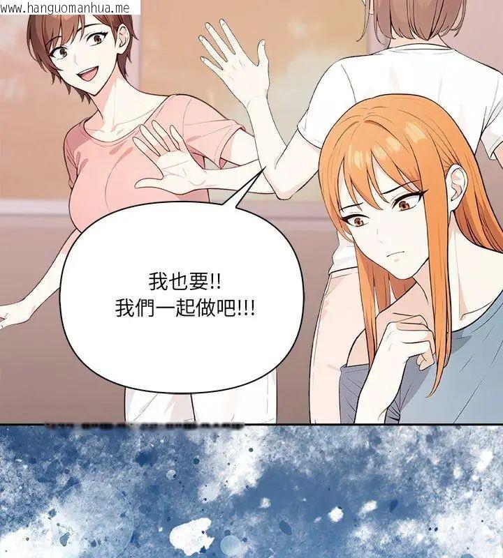 韩国漫画大学女生宿舍的秘密韩漫_大学女生宿舍的秘密-第28话在线免费阅读-韩国漫画-第4张图片