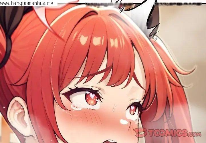 韩国漫画异世界骑士团长韩漫_异世界骑士团长-第77话在线免费阅读-韩国漫画-第68张图片