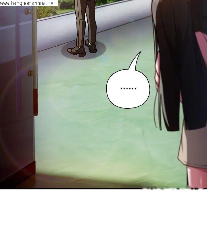 韩国漫画摸鱼生存指南/上班不要太认真韩漫_摸鱼生存指南/上班不要太认真-第58话在线免费阅读-韩国漫画-第48张图片