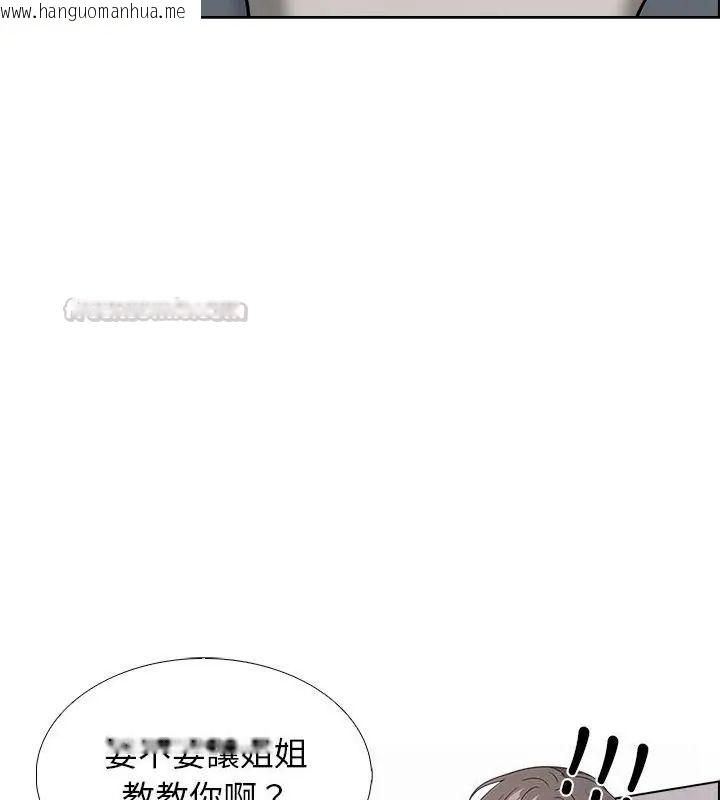 韩国漫画与爸爸的情妇共处一室韩漫_与爸爸的情妇共处一室-第11话在线免费阅读-韩国漫画-第30张图片